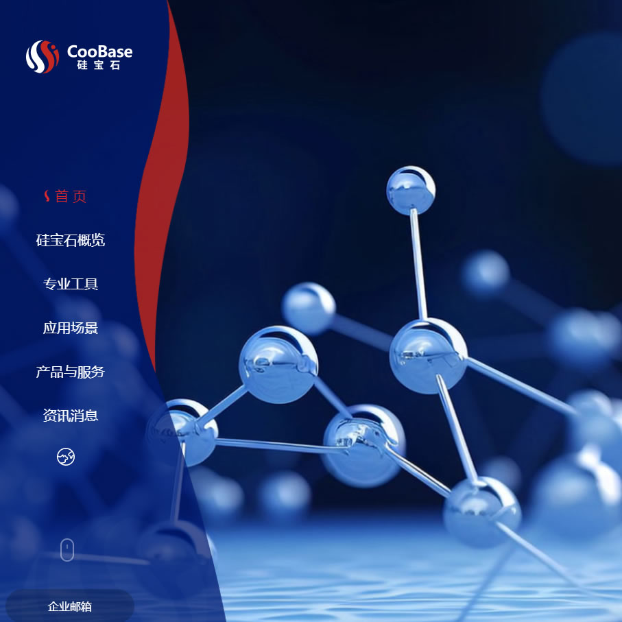 武漢高新裝備公司網(wǎng)站制